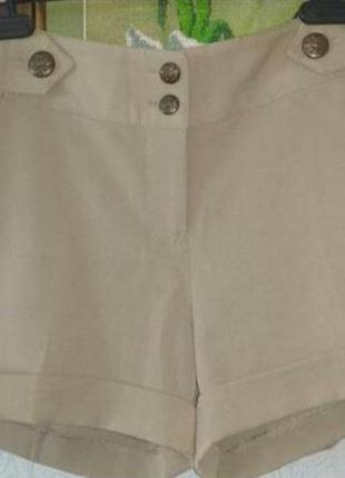 Відмінні шортики,