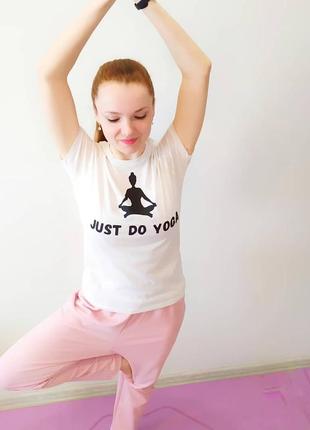 Футболка для йоги с надписью just do yoga белая, хлопок