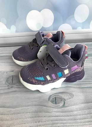 Кросівки колір бузковий, легка підошва піна устілка 13,3 - 14,7см