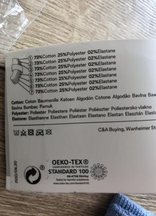 Носки c&a 24 - 26 мальчику носочки 24 25 набор 26 носков шкарпетки