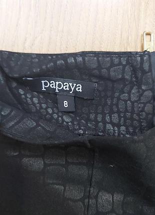 Лосіни papaya