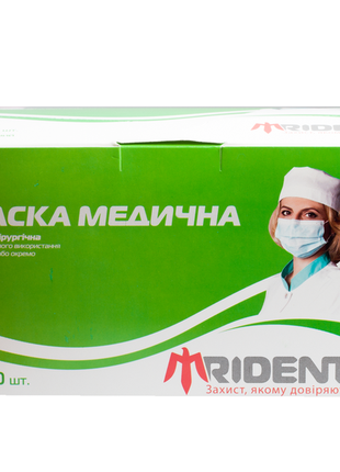 Маски захисні trident медичні одноразові, 50 шт/уп блакитні