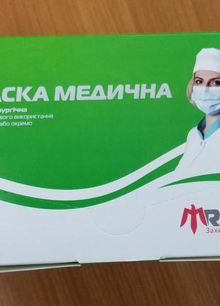 Маски захисні trident медичні одноразові, 50 шт/уп блакитні4 фото