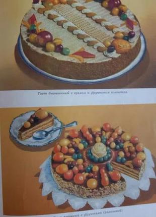 Книга "кулінарія" 1960год,403страницы.6 фото