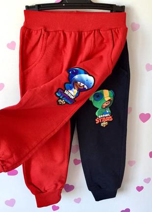 Штаны на мальчика комплект 2шт