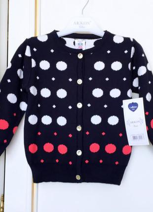 2-4г кардиган вязанный двойной akkon 92,104 темно-синий в горох нарядный