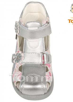 Босоніжки для дівчинки тому м 7402f срібний. розміри 21-26