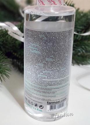 Мицеллярная очищающая вода для лица фармаси