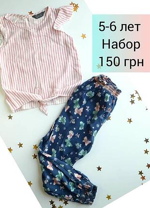 Модный лук для девочки