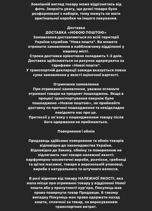 Олівець для губ vieve modern lip definer2 фото