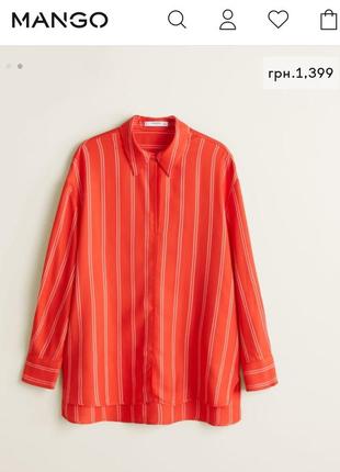 Новая блуза mango, размер xl5 фото