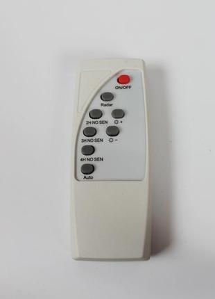 Ліхтар вуличний світильник на сонячній батареї