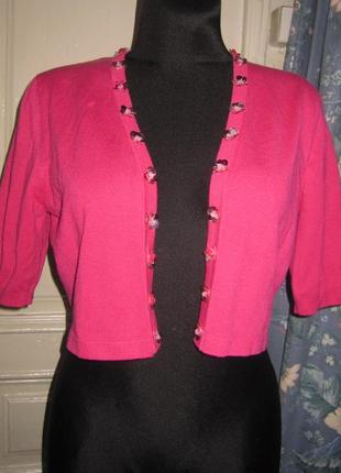 Болеро.розм 14