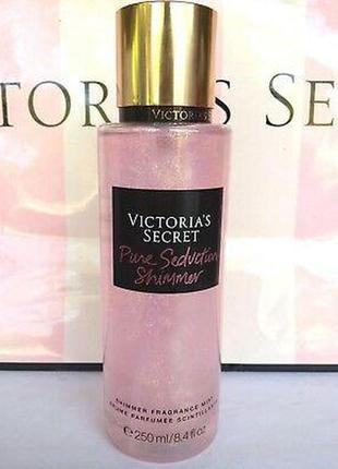 Парфюмированный спрей для тела victoria's secret pure seduction shimmer fragrance mist2 фото