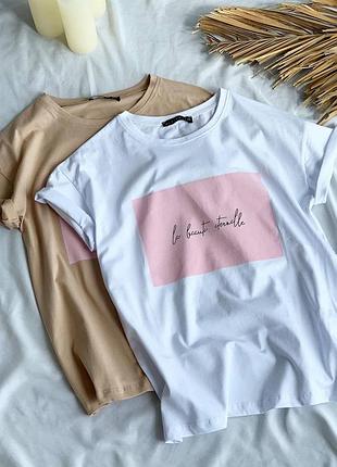 Красива футболка!