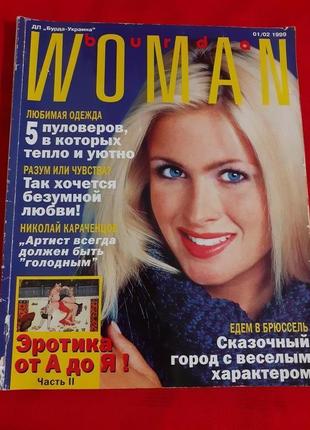 Набір журналів burda women-вінтаж 1999р 5 штук3 фото