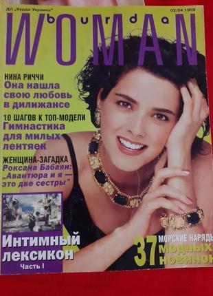 Набір журналів burda women-вінтаж 1999р 5 штук4 фото