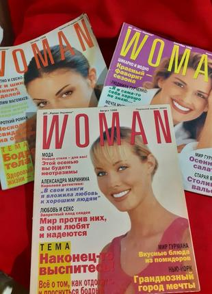 Набор журналов "burda women "журнал винтаж август сентябрь октябрь 1998г