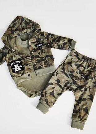 Супер модний набір