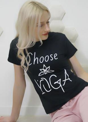 Футболка для йоги с надписью choose yoga черная, хлопок