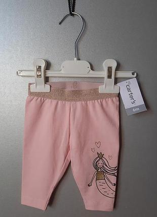 Лосини/лосінки/літні штанішки