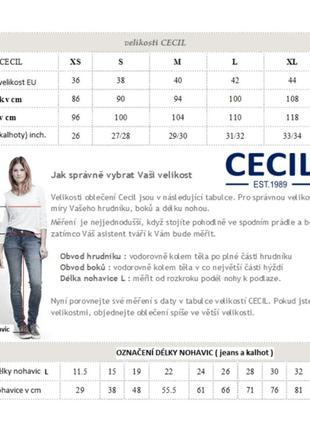 Болеро накидка жовта cecil10 фото