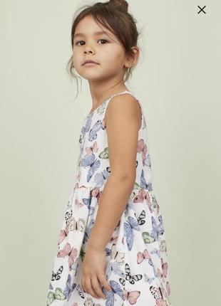 Сарафан h&amp;m
