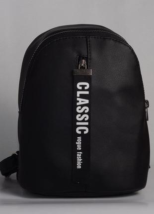 Жіночий рюкзак sambag mane mqt - білий / чорний5 фото