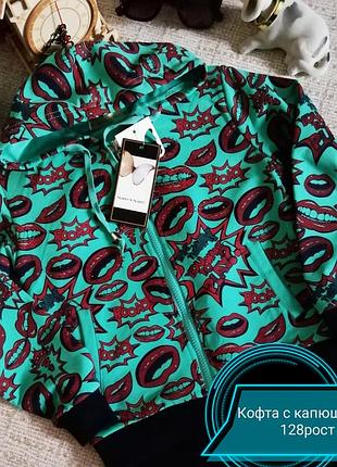 Кофта мастерка many&many для девочек