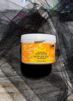 Баттер для тела bioworld питательный манго nourishing body butter