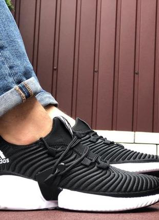 Adidas🆕удобные мужские кроссовки🆕 черно-белые адидас 🆕легкие кроссовки на весну