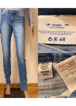 Джинсы скини