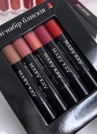 Набір міні блисків mary kay