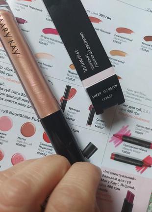 Блеск для губ mary kay unlimited, сияющая иллюзия / sheer illusion (мерцающий)
