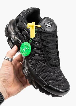Кроссовки nike air max effort tr price funds calculator 2017