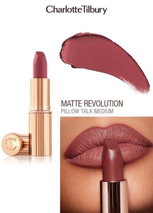 Стійка матова помада для губ charlotte tilbury matte revolution pillow talk 2 medium 1.5 г2 фото