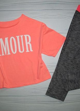 Комплект футболка и лосины-бриджи 9-10 лет