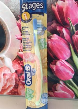Детская зубная щетка oral-b stages 1 для самых маленьких от 4 месяцев до 2 лет