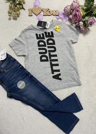 Футболка на хлопчика, футболочка, майка