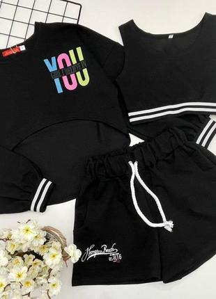 Костюм тройка