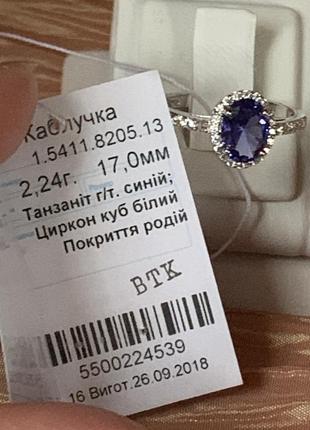 Очень красивое серебряное кольцо  с танзанитом и цирконием10 фото