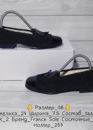 🔊 якісні зручні туфлі 🏷