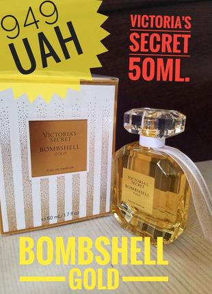 Victoria's secret 50ml bombshell gold