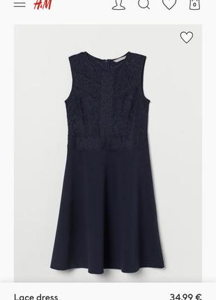 Сукня міді коктельна h&m синя мереживна1 фото