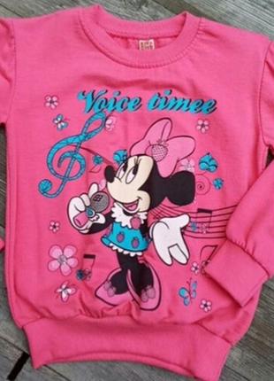 Кофта для принцес