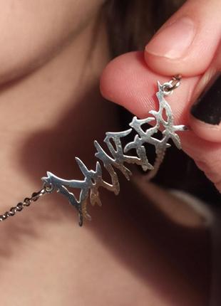 Подвеска danger цепочка с подвеской в стиле панк рок хип хоп