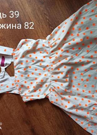 Сарафан 4