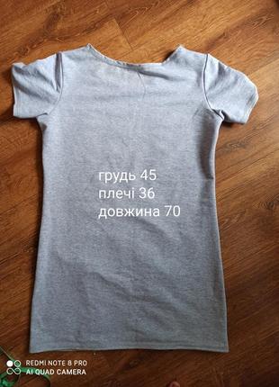 Плаття 4