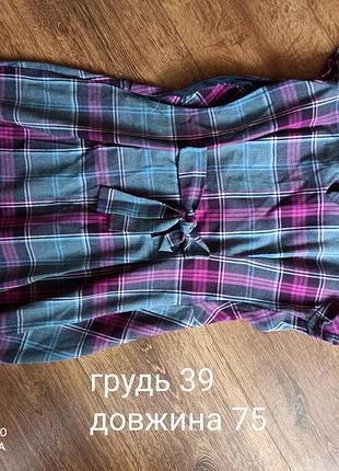 Плаття 5