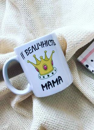 Чашечка для мами
